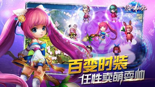 美图秀秀下载2023最新版