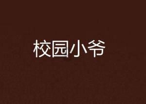 美图秀秀下载2023最新版