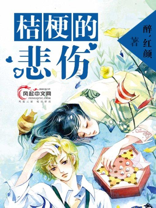 为什么脸上会长痘痘