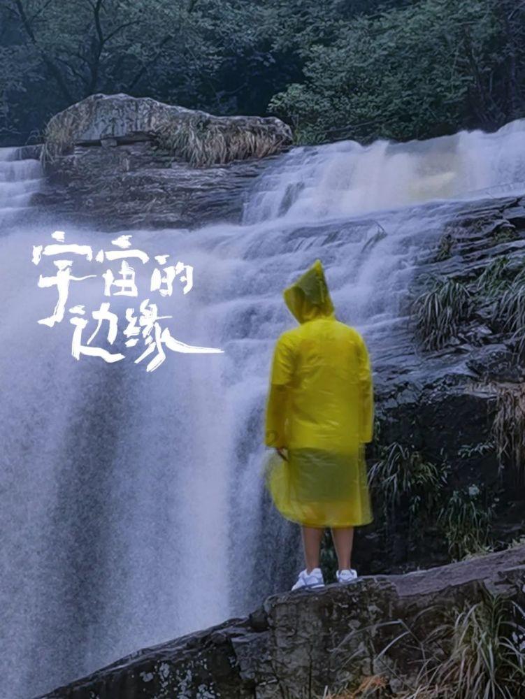 88影视