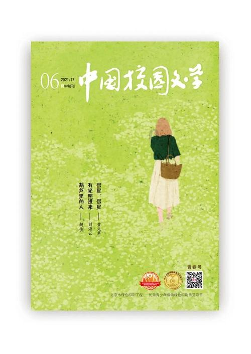 发现冷知识的最佳平台 - 小白重新系统是正版软件吗