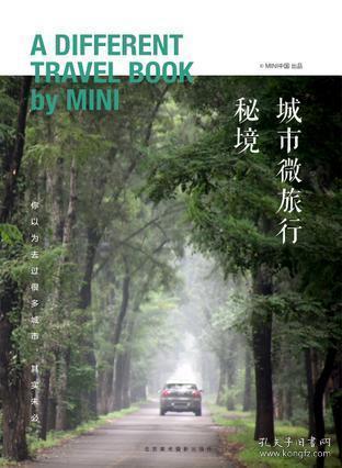 召唤神龙万宁版祖龙