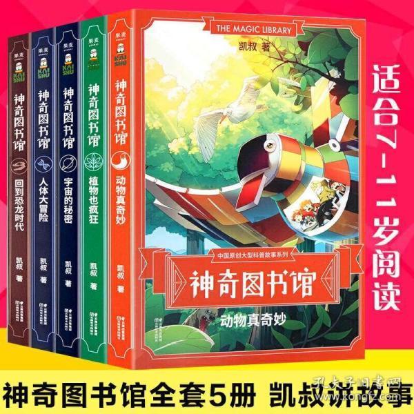 全民剧本大师内置菜单