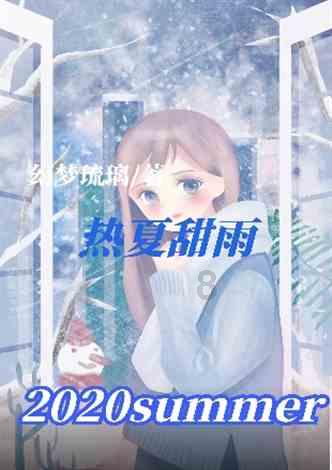 探索