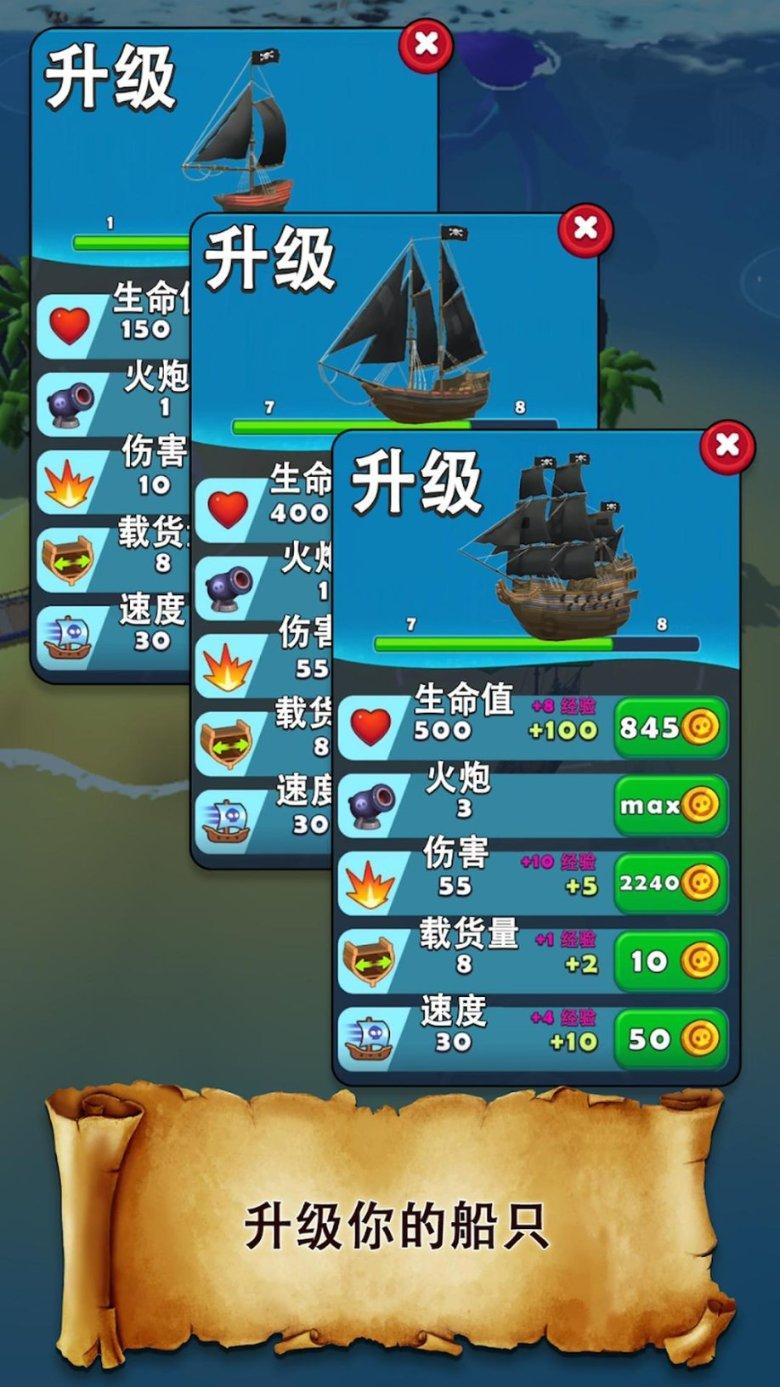 球球大作战下载最新版