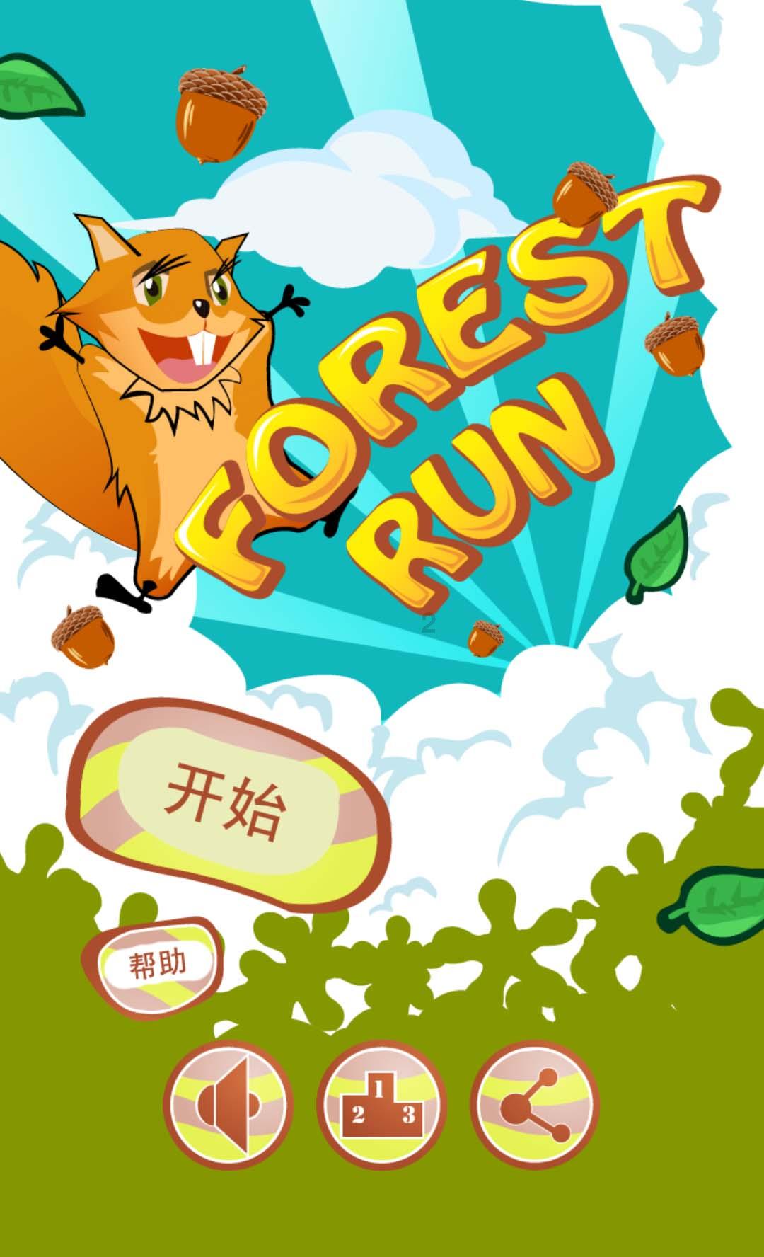 虫虫助手下载