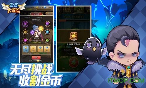 全民烧脑3去广告版