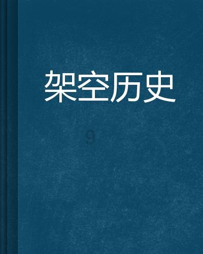 全民烧脑3去广告版