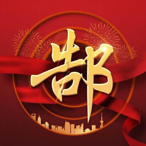 燃烧吧大脑装瓶子游戏