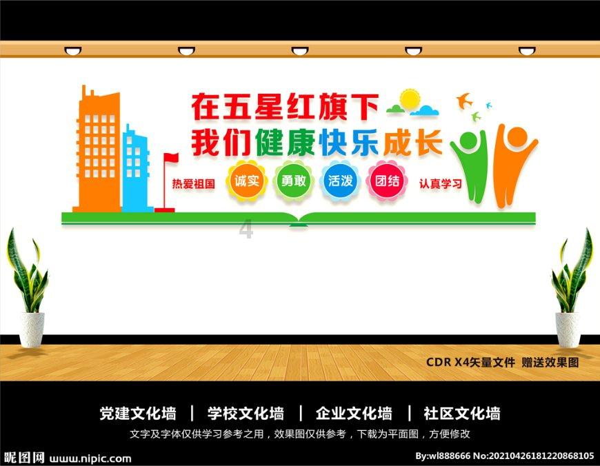 召唤神龙万宁版祖龙