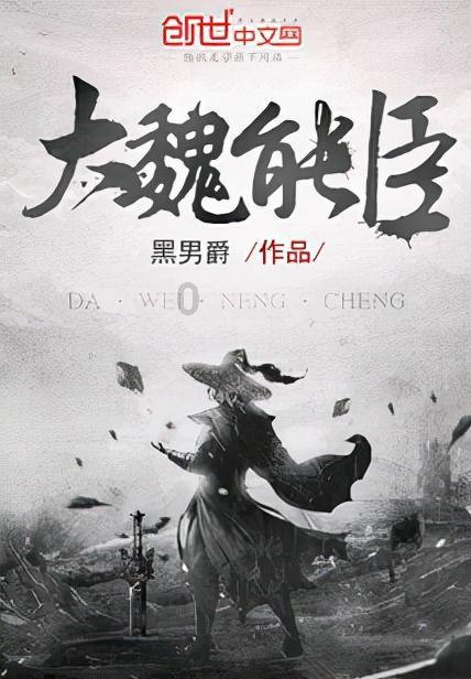 万词王