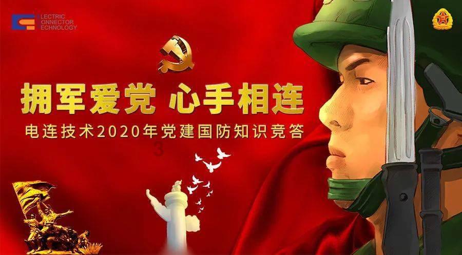 沪江开心词场