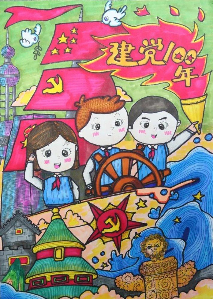 万词王