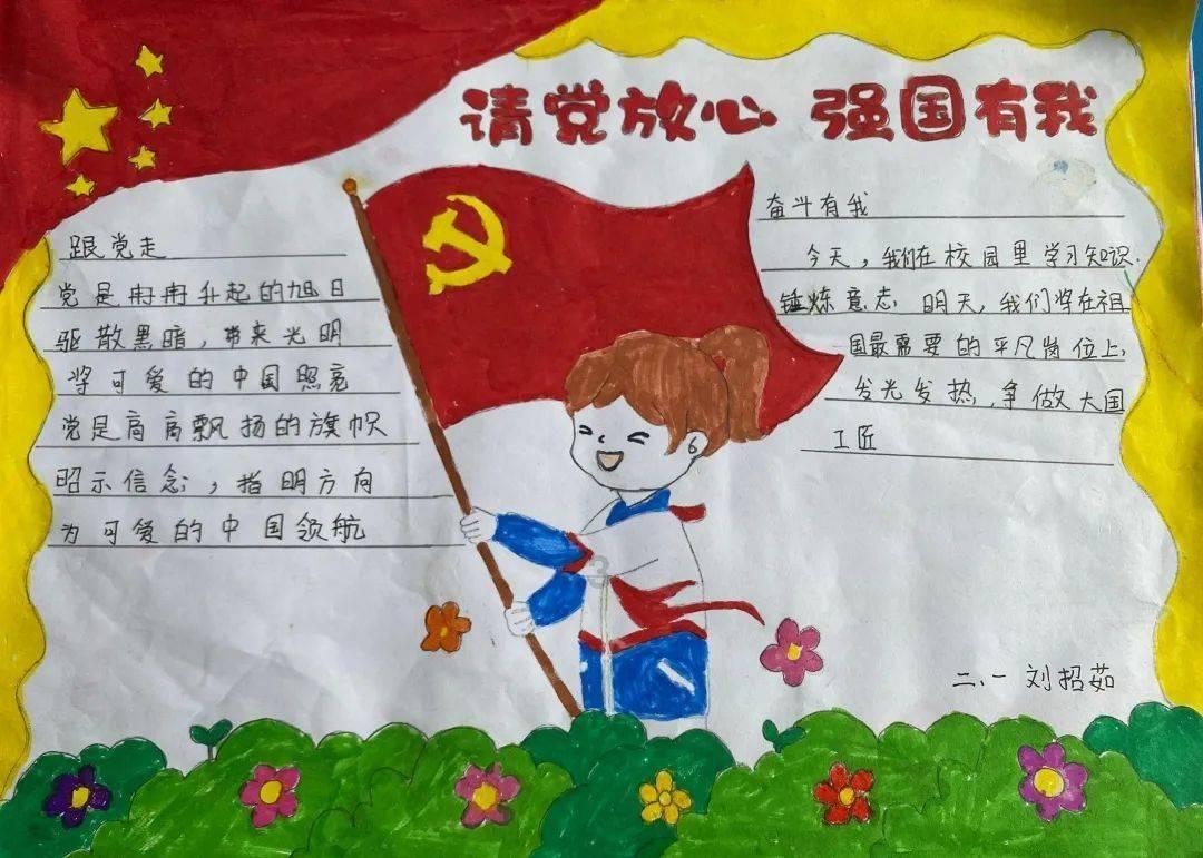 球球大作战下载最新版