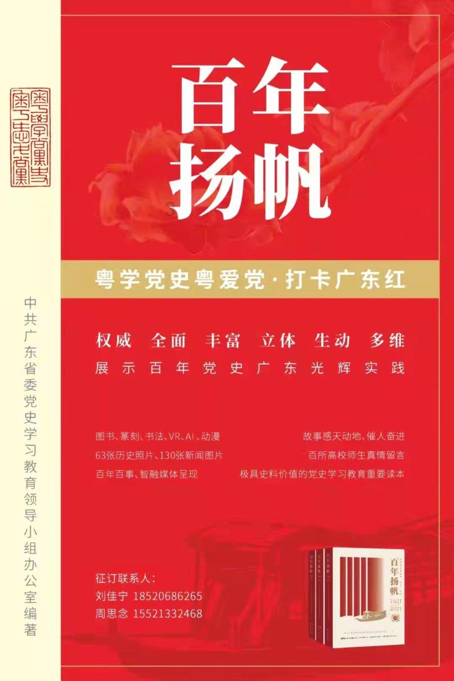 雷竞技比分