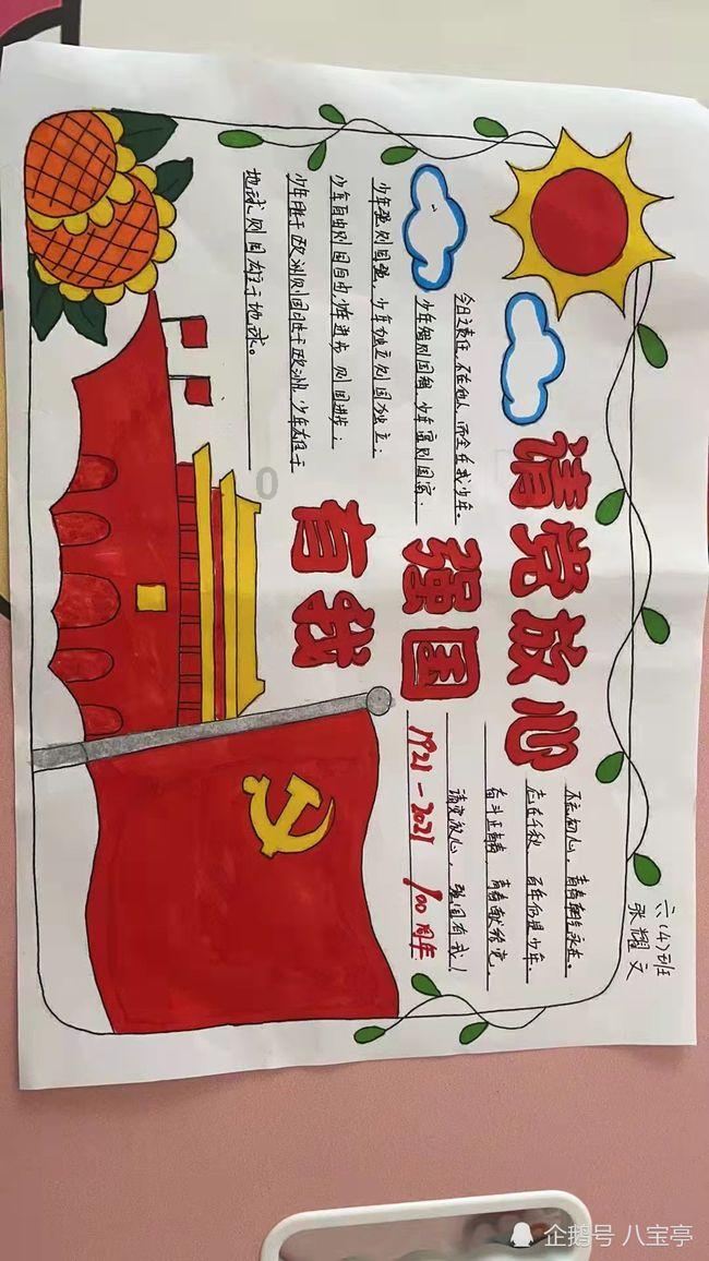 脑洞小老弟无实名认证