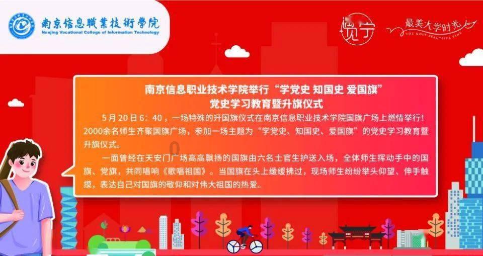 召唤神龙万宁版祖龙
