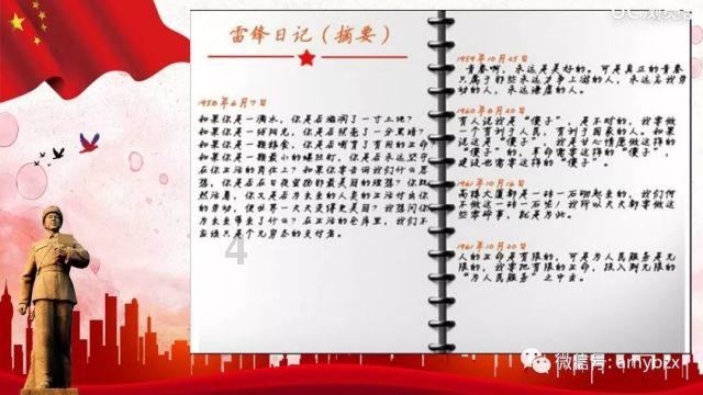 如何摆脱老实人形象，再也不做职场中的受气包？