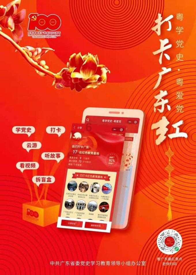 男生约你吃饭，你在外地怎么拒绝？
