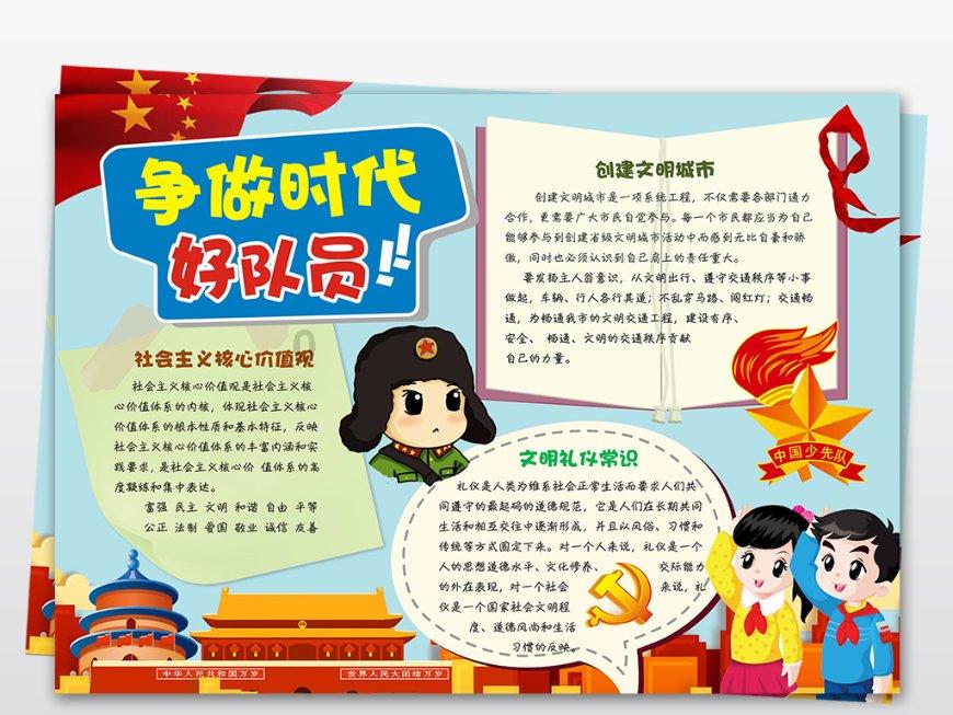 为什么现在年轻人越来越不喜欢打工了? - 专注解决你的问题